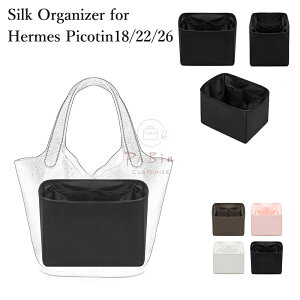 obOCobO Hermes Picotin18/22/26p VNn Ci[obO GXΉ y   obO d؂ obOp obO̒𐮗 @\ Bag in Bag s o ob