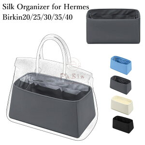 obOCobO Hermes Birkin 20/25/30/35/40p VNn Ci[obO GXΉ y   obO d؂ obOp obO̒𐮗 @\ Bag in Bag s o 