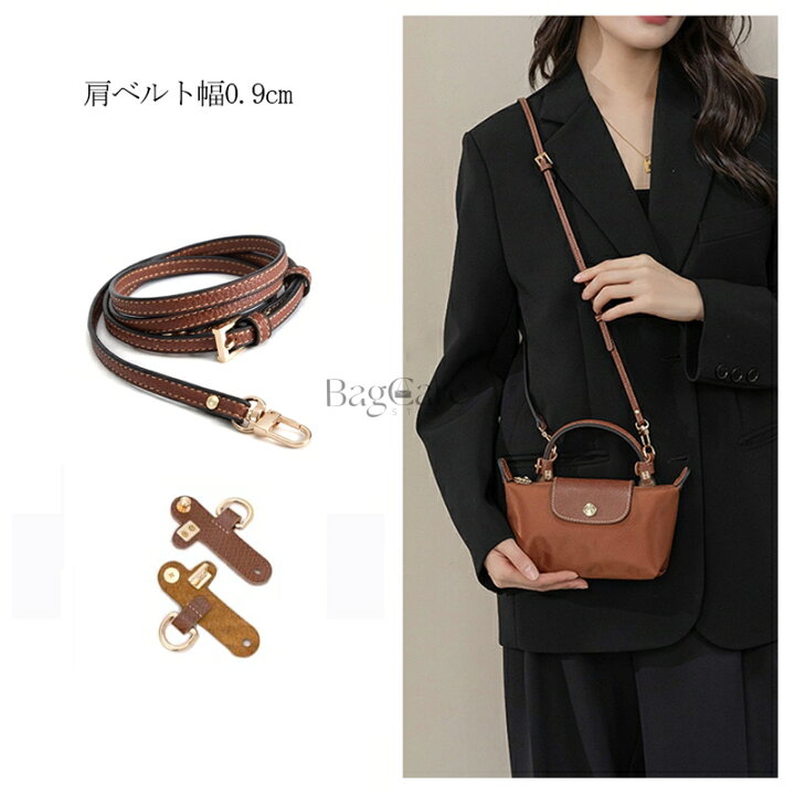 楽天市場】＼ポイント5倍☆楽天スーパーSALE／Longchamp mini/S/M/L 