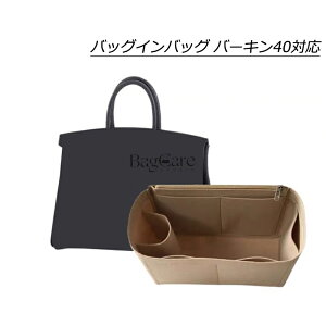 �o�b�O�C���o�b�O �G�����X �o�[�L��40�Ή� ���� �y�� HERMES Birkin40�Ή� �C���i�[�o�b�O ���f�B�[�X �t�F���g�f�� �|���G�X�e���t�F���g �c�[���{�b�N�X �d�؂� ��̓� �o�b�O ���� �� ����h