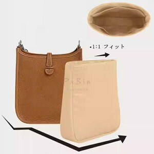 【 エルメス エブリン専用 軽量・耐摩耗♪】 バッグインバッグ 上質なナイロン生地 自立 軽い Hermes evelyne TPM/ PM / MM / GM対応 インナーバッグ ポーチ レディース 小物入れ バッグ 仕切り バッ