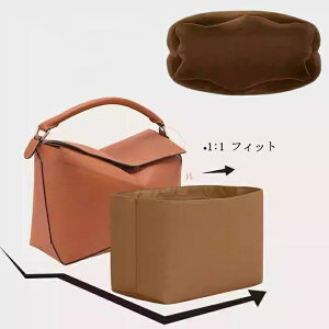 �y���G�x �p�Y���o�b�O��p �y�ʁE�ϖ��Ձ�z �o�b�O�C���o�b�O �㎿�ȃi�C�������n ���� �y�� LOEWE Pazzle Bag �~�j /�X���[�� / �~�f�B�A�� /���[�W�Ή� �C���i�[�o�b�O �|�[�` ���f�B�[�X ��