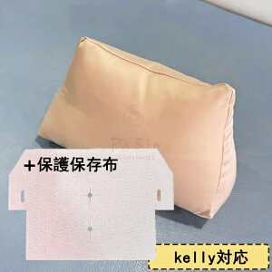 �y���΂�̌^����h�~�p �G�����X��p�z �o�b�O�N�b�V���� �{ �ی�ۑ��z �ۊǗp �܂��� ���V�F�C�p�[ �C���T�[�g Hermes kelly 25/28/32/35/mini1/mini2/danse�Ή� ���� �y�� �C���i�[�o�b�O ���f�B�[�X