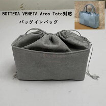 楽天市場】巾着袋（ブランドボッテガ・ヴェネタ）（バッグ｜バッグ  