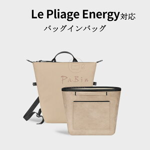 �o�b�O�C���o�b�O �����V�����Ή� Longchamp ENERGY �����b�N�T�b�N�Ή� �f���|�����{�V���N�f�� �y�� ���� �C���i�[�o�b�O ������ �傫�� �o�b�O�̒� ���� ���� �ʋ� ���s�o�b�O �h�� ����\ 
