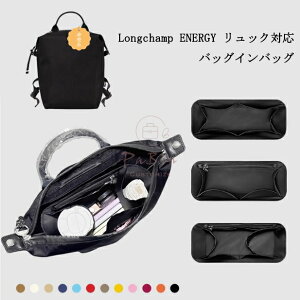�o�b�O�C���o�b�O �����V�����Ή� Longchamp ENERGY �����b�N�T�b�N�Ή� �i�C���� �C���i�[�o�b�O ���� �s�b�^�� ���[ �y�� ���� ���� �ʋ� �d���� �o�b�O�̒� �������� �h�� ����\ �o�b�O ��