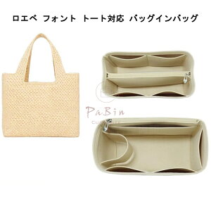 �o�b�O�C���o�b�O LOEWE Font�Ή� ���G�x �t�H���g �g�[�g�Ή� �t�F���g �y�� ���� �`���b�N�t�� �C���i�[�o�b�O ������ �傫�� �o�b�O�̒� �������� �n���h�o�b�O ���� ���� �ʋ� ���s�o�b�O 