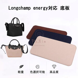 Longchamp energy�Ή� �����V�����Ή� �o�b�O ��� 1�� �o�b�O �� ����h�~ ���~�� �t�F���g�f�� �h�� �^����h�~ �o�b�O��x�� �o�b�O�V�F�C�p�[ �o�b�O�t���i �o�b�O�̂Ă��Ԃ��x���� �o�b�O