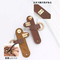 1ペア 本革 ロンシャンポーチ専用 留め具 Longchamp mini/S/M/L対応 尾錠 ショルダーをつける キズなしで…