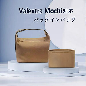 �o�b�O�C���o�b�O Valextra Mochi�Ή� �i�C���� �y�� ���� �C���i�[�o�b�O �`���b�N�t�� mini �o�b�O�̒� ���� ���� �ʋ� ���s�o�b�O �h�� ����\ �o�b�O ���� �� ����h�~ PaBin