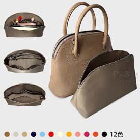 【半円型】 バッグインバッグ エルメス Hermes Bolide対応 ナイロン 軽量 自立 インナーバッグ チャック付き mini 25 27 31 35 小さめ 大きめ バッグの中 整理 整頓 通勤 旅行バッグ 防水 水洗可能 バッグ 内部 底 汚れ防止 PaBin