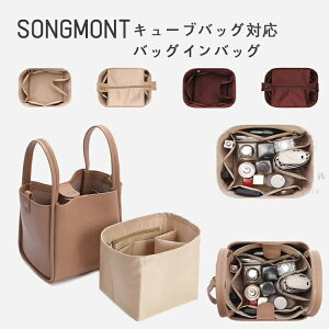 �o�b�O�C���o�b�O Songmont�Ή� �i�C���� �y�� ���� �C���i�[�o�b�O �`���b�N�t�� ������ �傫�� �o�b�O�̒� ���� ���� �ʋ� ���s�o�b�O �h�� ����\ �o�b�O ���� �� ����h�~ PaBin
