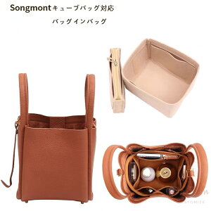 �o�b�O�C���o�b�O Songmont�Ή� ���� �y�� �C���i�[�o�b�O �t�F���g�f�� �|���G�X�e���t�F���g ���f�B�[�X �c�[���{�b�N�X �d�؂� ���[�o�b�O �}�U�[�Y�o�b�O �}���`�|�P�b�g ��̓� �o�b�O 