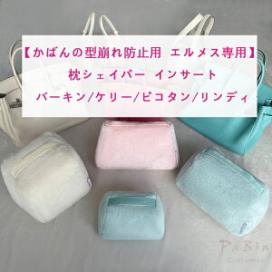 y΂̌^h~p GXpzobONbV ۊǗp ܂ VFCp[ CT[g sR^18p fB26/30p o[L25/30p P[25/28/32p  y Ci[obO 