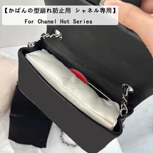 y΂̌^h~p CHANELpz obONbV ۊǗp ܂ VFCp[ CT[g Vl }gbZ `F[EHbgWOC {[C 19bag 2.55Ή  Ci[obO fB
