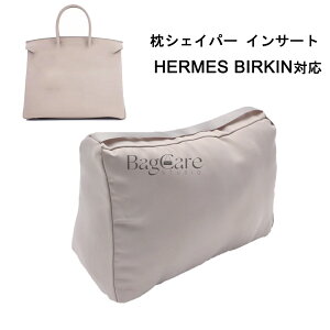 �o�b�O�N�b�V���� �ۊǗp �܂��� ���V�F�C�p�[ �C���T�[�g Hermes Birkin�Ή� �����n���h�o�b�O�ƃn���h�o�b�O�V�F�C�p�[ �G�����X�Ή� ���� �y�� �C���i�[�o�b�O ���f�B�[�X �|���G�X�e���g 