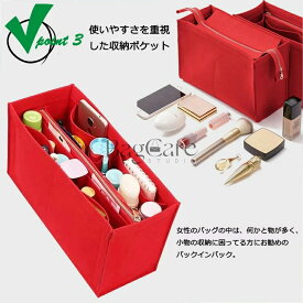 バッグインバッグ ルイヴィトン スピーディ20/25/30/35対応 ネヴァーフルGM/MM/PM対応 オンザゴーGM/MM/PM対応 サックプラPM/BB対応 ディアヌ NM PM 対応 自立 軽い Louis Vuitton対応 インナーバッグ バッグ 内部 底 汚れ防止 PaBin