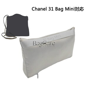 �o�b�O�N�b�V���� �ۊǗp �܂��� ���V�F�C�p�[ �C���T�[�g Chanel 31 Bag Mini�Ή� �����n���h�o�b�O�ƃn���h�o�b�O�V�F�C�p�[ �V���l���Ή� ���� �y�� �C���i�[�o�b�O ���f�B�[�X �|���G�X�e��