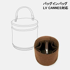 バッグインバッグ LV Cannes対応 自立 軽い インナーバッグ ルイヴィトン対応 LOUIS VUITTON対応 レディース フェルト素材 ポリエステルフェルト ツールボックス 仕切り 母の日