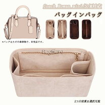楽天市場】コーチ マザーズバッグの通販