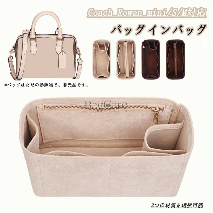 楽天市場】バッグインバッグ コーチ Coach Rowan mini/S/M対応 トート 