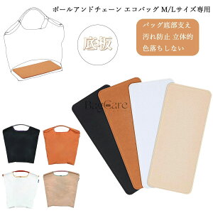 y̐FI\zobO /~ obOx {[Ah`F[Ή GRobOp ball&chain M/Lp obO  h~ tFgf obOVFCp[ obOti obO