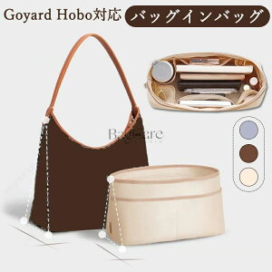 �o�b�O�C���o�b�O �S���[���Ή� Goyard Hobo�Ή� �y�� ���� �C���i�[�o�b�O �`���b�N�t�� ������ �傫�� �o�b�O�̒� �i�C���� ���� ���� �ʋ� ���s�o�b�O ���􂢉\ �J�X�^�}�C�Y �萧 �o�b�O 