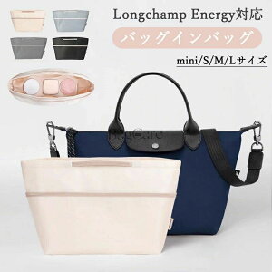 �o�b�O�C���o�b�O Longchamp Energy�Ή� �y�� ���� �C���i�[�o�b�O �`���b�N�t�� ������ �傫�� �o�b�O�̒� �i�C���� ���� ���� �ʋ� ���s�o�b�O ���􂢉\ �J�X�^�}�C�Y �萧 �o�b�O ���� �� ��