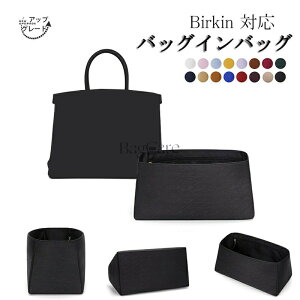 obOCobO HermesΉ Birkin 20/25/30/35/40Ή Ci[obO VN@ y  d؂ [ obO̒   ʋ sobO h \ JX^}CY obO   