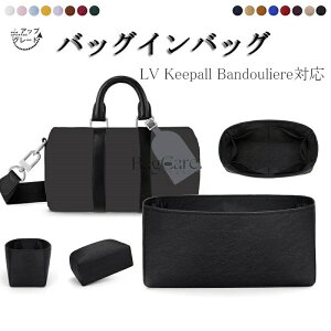 �o�b�O�C���o�b�O LV Keepall Bandouliere�Ή� Keepall 25/34/45�Ή� �C���i�[�o�b�O �����V���N �A�b�v�O���[�h�� �y�� ���� �d�؂� ���[ �o�b�O�̒� ���� ���� �ʋ� ���s�o�b�O �h�� ����\ �J�X�^�}