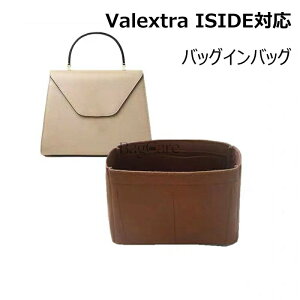 �o�b�O�C���o�b�O Valextra ISIDE�Ή� �y�� ���� �C���i�[�o�b�O ������ �傫�� �o�b�O�̒� ���f�B�[�X�o�b�O ���� ���� �ʋ� ���s�o�b�O ���[�o�b�O �}���`�|�P�b�g ��̓� �J�X�^�}�C�Y �o�b�O