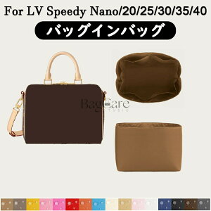 S16F LOUIS VUITTONΉ LV Speedy Nano/20/25/30/35/40Ή Ci[obO iCf y  IȎd؂ [ obO̒   ʋ sobO h \ JX^}CY BagCare