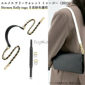 zV_[obOɉ GX P[EHbg gD[S[Ή Hermes Kelly togo zKp | ȒPȎt z V_[Xgbv obOANZT[JX^}CY