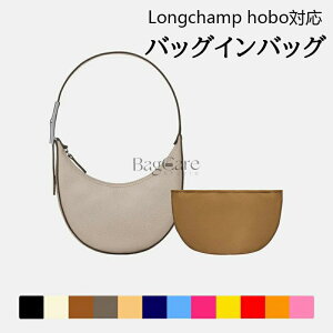 �o�b�O�C���o�b�O �����V�����Ή� Longchamp hobo�Ή� �i�C���� �y�� ���� �C���i�[�o�b�O �`���b�N�t�� ������ �傫�� �o�b�O�̒� ���� ���� �ʋ� ���s�o�b�O �h�� ����\ �J�X�^�}�C�Y �o�b