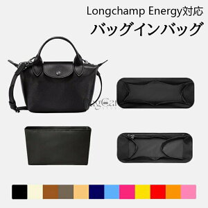 �o�b�O�C���o�b�O �����V�����Ή� Longchamp Energy�Ή� �i�C���� �y�� ���� �C���i�[�o�b�O �`���b�N�t�� ������ �傫�� �o�b�O�̒� ���� ���� �ʋ� ���s�o�b�O �h�� ����\ �J�X�^�}�C�Y �o�b