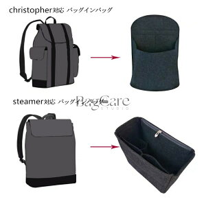 �o�b�O�C���o�b�O christopher�i�N���X�g�t�@�[MM/PM�j�Ή� steamer�Ή� �t�F���g �t�@�X�i�[�t�� �y�� ���� �C���i�[�o�b�O ���C���B�g���Ή� LOUIS VUITTON�Ή� ������ �傫�� �o�b�O�̒� ���� ���� 