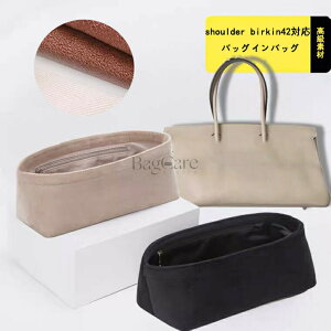 �y�����f�ށz �o�b�O�C���o�b�O hermes shoulder birkin42�Ή� �G�����X�Ή� �y�� ���� �`���b�N�t�� �C���i�[�o�b�O ������ �傫�� �o�b�O�̒� �������� �n���h�o�b�O ���� ���� �ʋ� �h�� ���s�o