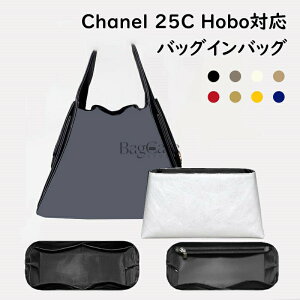 �o�b�O�C���o�b�O Chanel 25C Hobo�Ή� �f���|�����f�� �����\�n ������C���i�[�o�b�O ���[���� �C���i�[�o�b�O ���� �s�b�^�� ���[ �y�� ���� ���� �ʋ� �d���� �o�b�O�̒� �������� �J�X�^�}