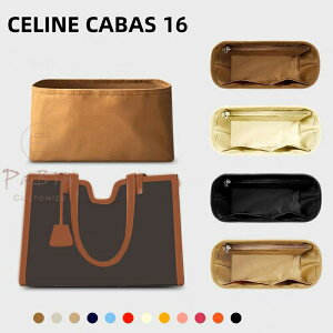 �o�b�O�C���o�b�O �Z���[�k�Ή� Celine cabas 16 tote �Ή� �i�C���� Celine�Ή� �y�� ���� �C���i�[�o�b�O �`���b�N�t�� ������ �傫�� �o�b�O�̒� ���� ���� �ʋ� ���s�o�b�O �J�X�^�}�C�Y�@�萧 