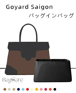 �o�b�O�C���o�b�O Goyard Saigon�Ή� �i�C���� �y�� ���� �C���i�[�o�b�O �t�@�X�i�[�t�� �d�؂� ������ �傫�� �o�b�O�̒� ���� ���� �ʋ� ���s�o�b�O �h�� ����\ �o�b�O ���� �� ����h�~ Bag