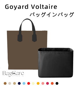 �o�b�O�C���o�b�O Goyard Voltaire�Ή� �i�C���� �y�� ���� �C���i�[�o�b�O �t�@�X�i�[�t�� �d�؂� ������ �傫�� �o�b�O�̒� ���� ���� �ʋ� ���s�o�b�O �h�� ����\ �o�b�O ���� �� ����h�~ B