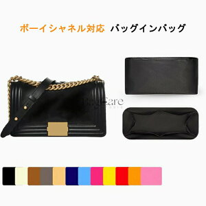 �o�b�O�C���o�b�O Chanel Leboy �Ή� �i�C���� �y�� ���� �C���i�[�o�b�O �`���b�N�t�� ������ �傫�� �o�b�O�̒� ���� ���� �ʋ� ���s�o�b�O �J�X�^�}�C�Y�@�萧 �o�b�O ���� �� ����h�~ BagCare