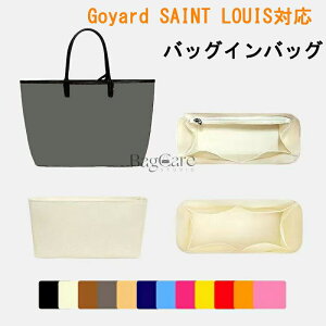 �o�b�O�C���o�b�O �S���[�� �T�����CPM/GM�Ή� Goyard SAINT LOUIS�Ή� �y�� ���� �C���i�[�o�b�O �`���b�N�t�� ������ �傫�� �o�b�O�̒� ���� ���� �ʋ� ���s�o�b�O �J�X�^�}�C�Y�@�萧 �o�b�O ��
