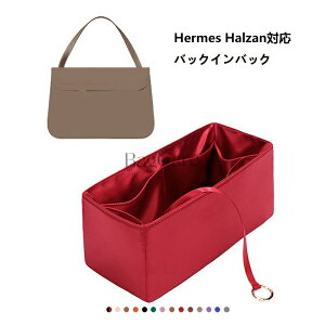 obOCobO GX Hermes halzanΉ VN y  `bNt  傫 obO̒   ʋ sobO h \ JX^}CY obO   h~ Bag