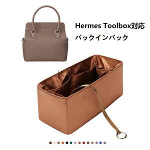 �o�b�O�C���o�b�O �G�����X Hermes Toolbox�Ή� �����V���N �y�� ���� �C���i�[�o�b�O �`���b�N�t�� ������ �傫�� �o�b�O�̒� ���� ���� �ʋ� ���s�o�b�O �h�� ����\ �J�X�^�}�C�Y �o�b�O ��