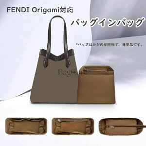 obOCobO FENDI OrigamiΉ  y Ci[obO fB[X iCf c[{bNX d؂ e  ʋ [obO obO   h~ BagCare
