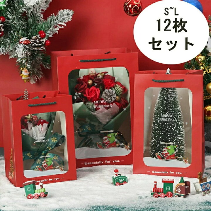 楽天市場】12枚セット S~L クリスマス ギフトバッグ キャンディバッグ 