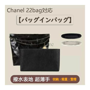 yVlp h^CvzobOCobO Chanel 22bagΉ f|f \n y [  d؂  Ci[obO  傫 obO̒   ʋ s