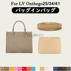 S16F LOUIS VUITTONΉ LV OnthegoΉ Ci[obO iCf y  IȎd؂ [ obO̒   ʋ sobO h \ JX^}CY BagCare