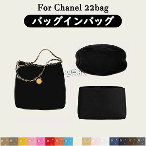 �S16�F �V���l�� Chanel 22bag�Ή� �C���i�[�o�b�O �����i�C�����f�� �y�� ���� �����I�Ȏd�؂� ���[ �o�b�O�̒� ���� ���� �ʋ� ���s�o�b�O �h�� ����\ �J�X�^�}�C�Y BagCare